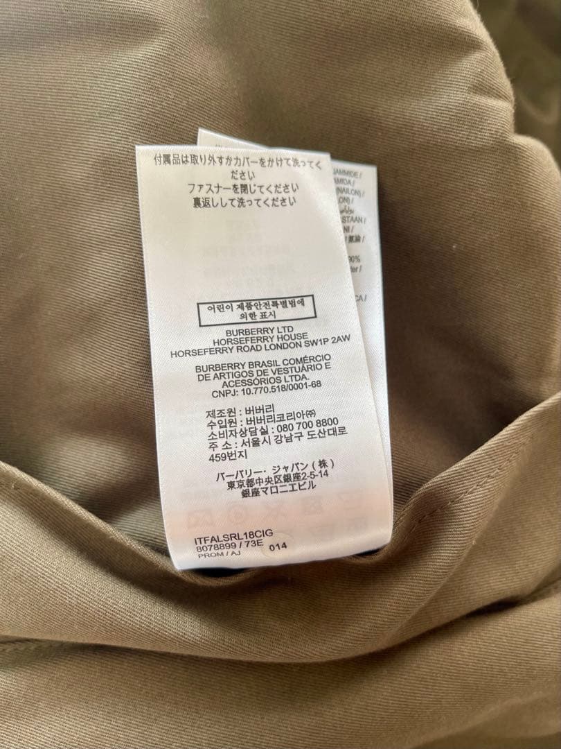 S*5様 BURBERRY未使用品 バーバリー x ダニエル・リーコレクション