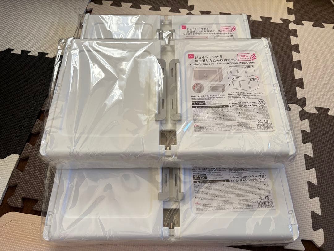ダイソー　扉付き折りたたみ収納ケース　サイズ大　8個