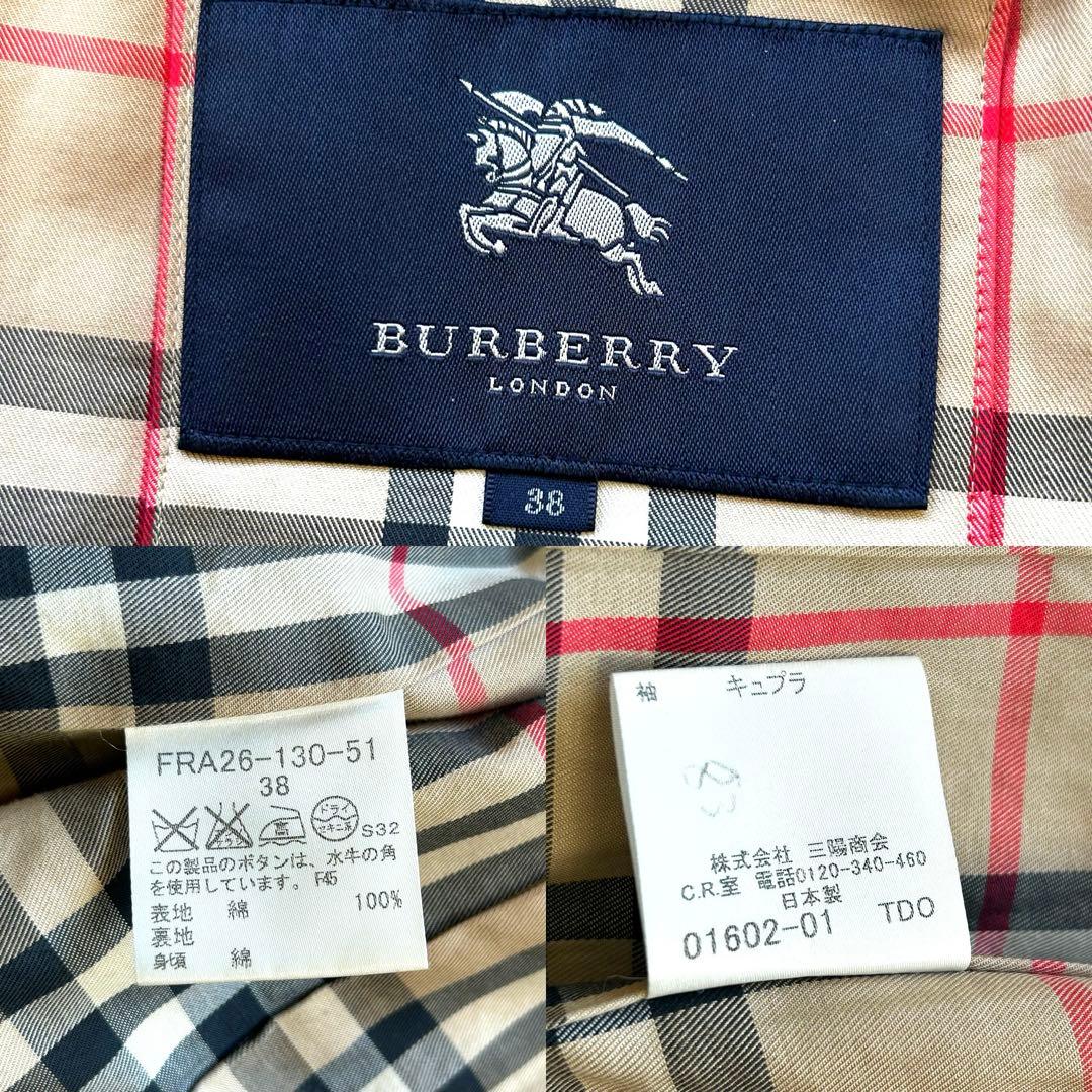 【美品】バーバリーロンドン ショートトレンチコート ノバチェック ベージュ 38