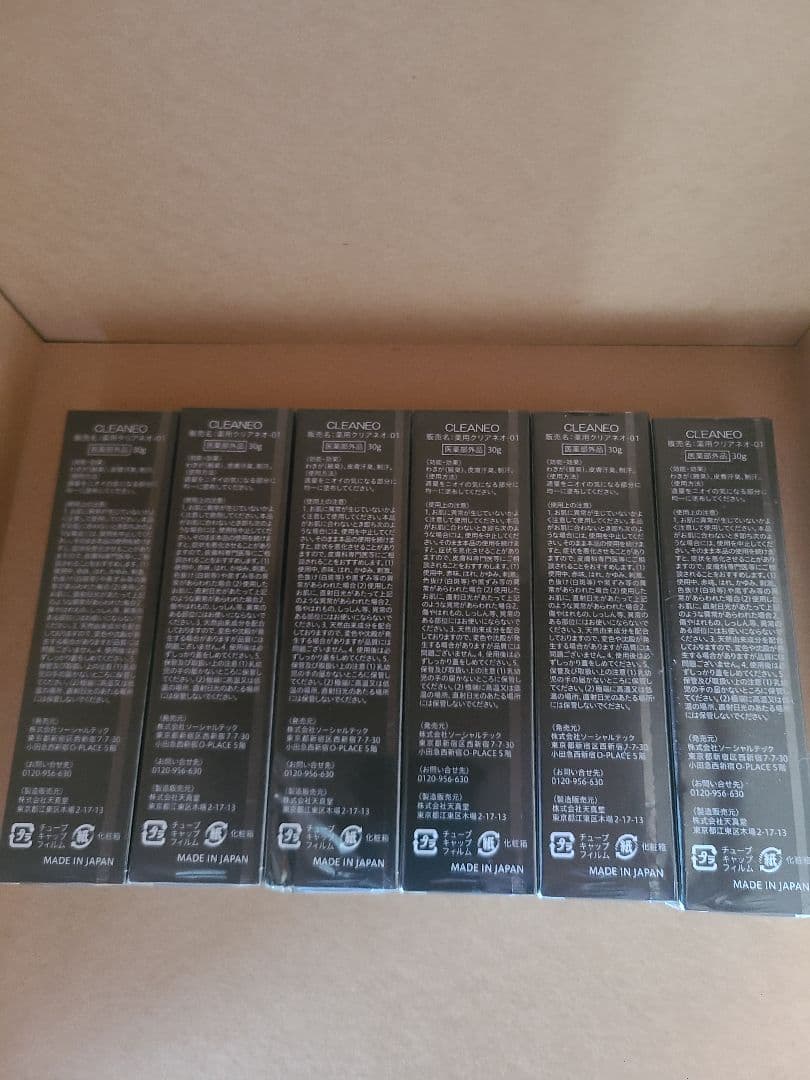 クリアネオ　6本
