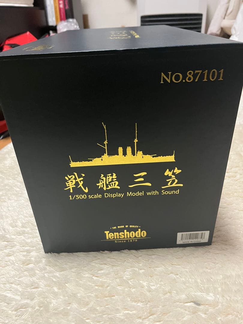 艦船堂 1/500スケール音声付きモデル お値下げ中
