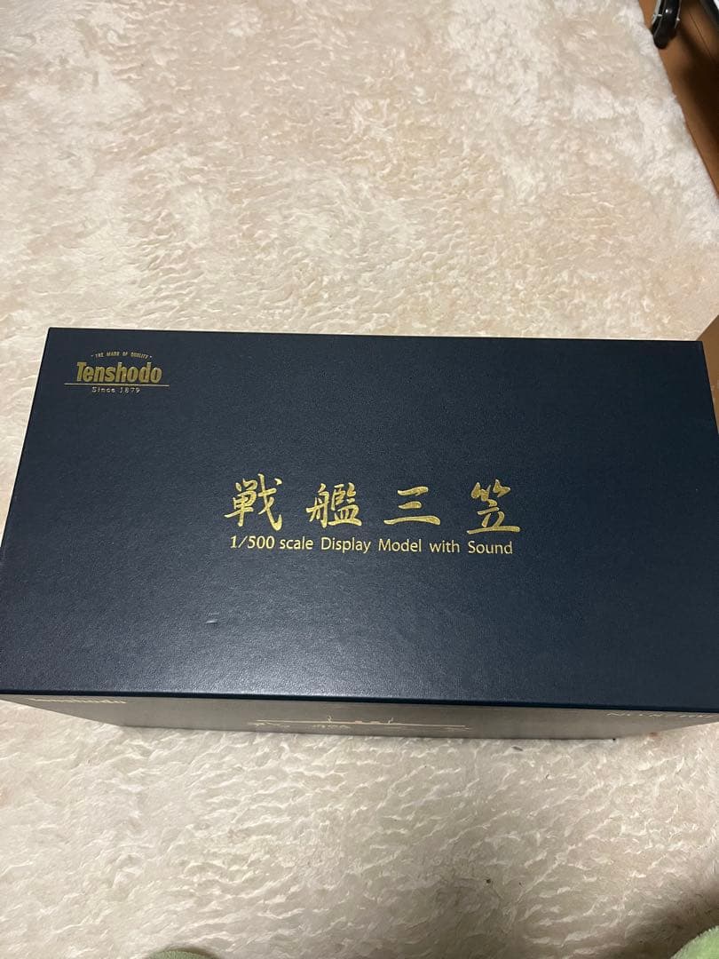 艦船堂 1/500スケール音声付きモデル お値下げ中