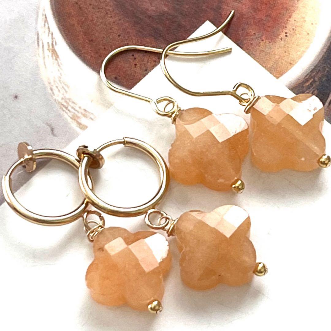 ちか☺︎ 1点作品☆ 希少石　宝石質ルビーピアス　イヤリングに変更可能☺︎