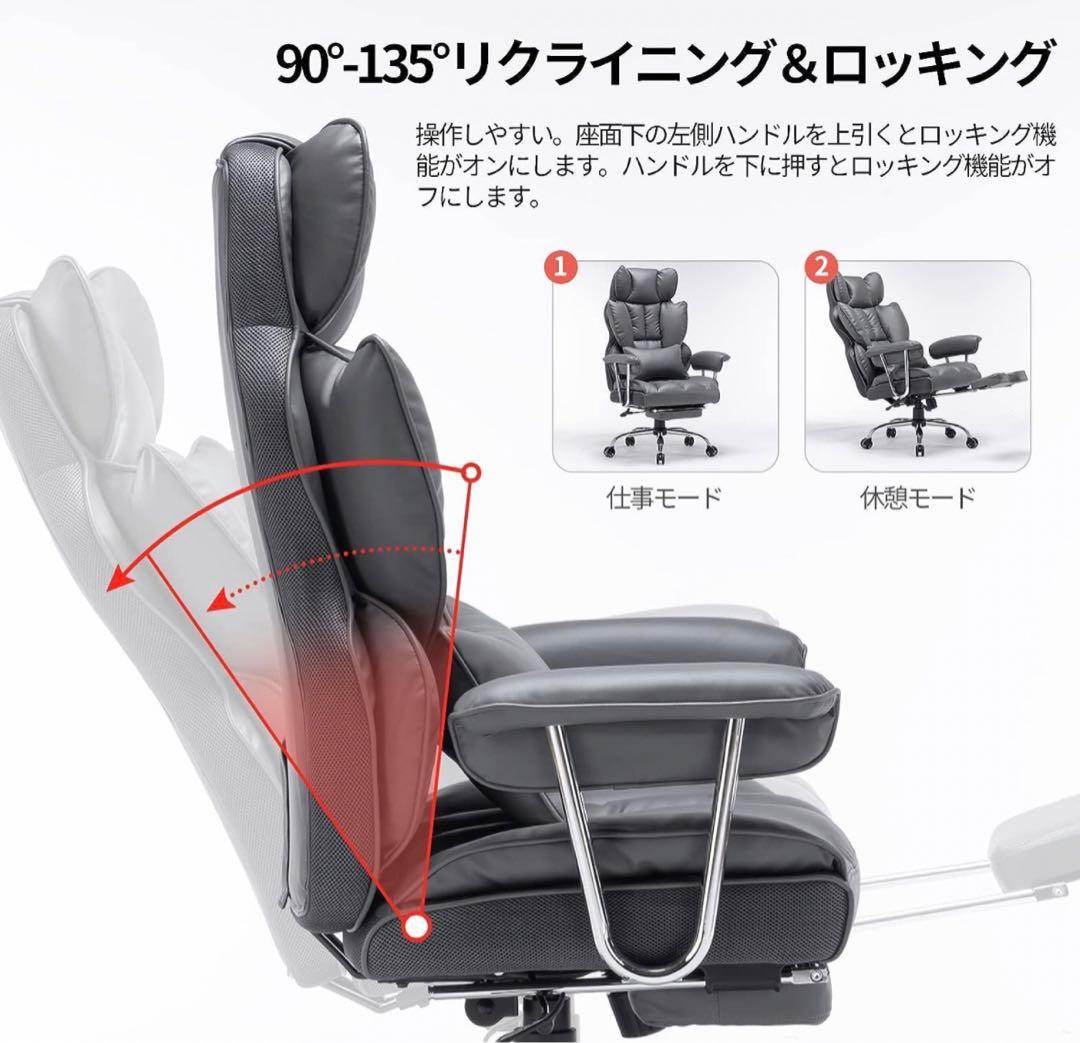 SKYEゲーミングチェア PUレザー オフィスチェア/デスクチェア/社長椅子