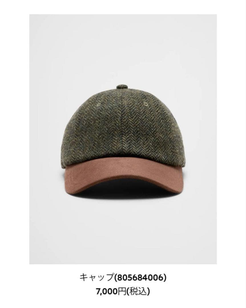 【新品】BANANA REPUBLIC×YUTA KISHI キャップ&マフラー