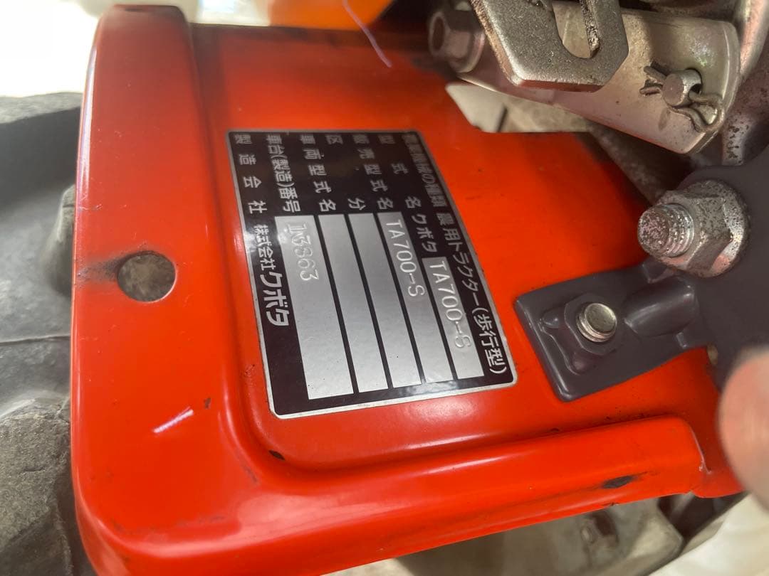 (kaneda0607どぅーどうが購入しました クボタ久保田野菜の達人ベジマスタ