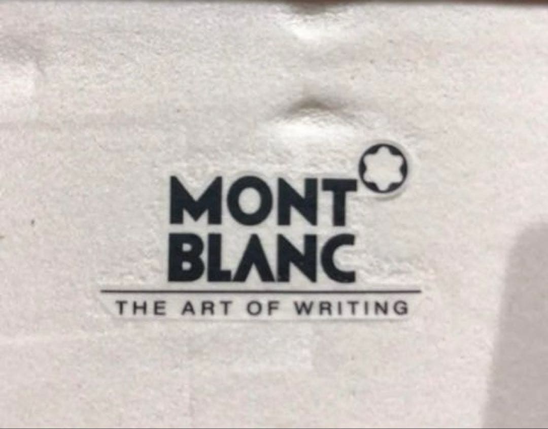 Mont Blanc 万年筆