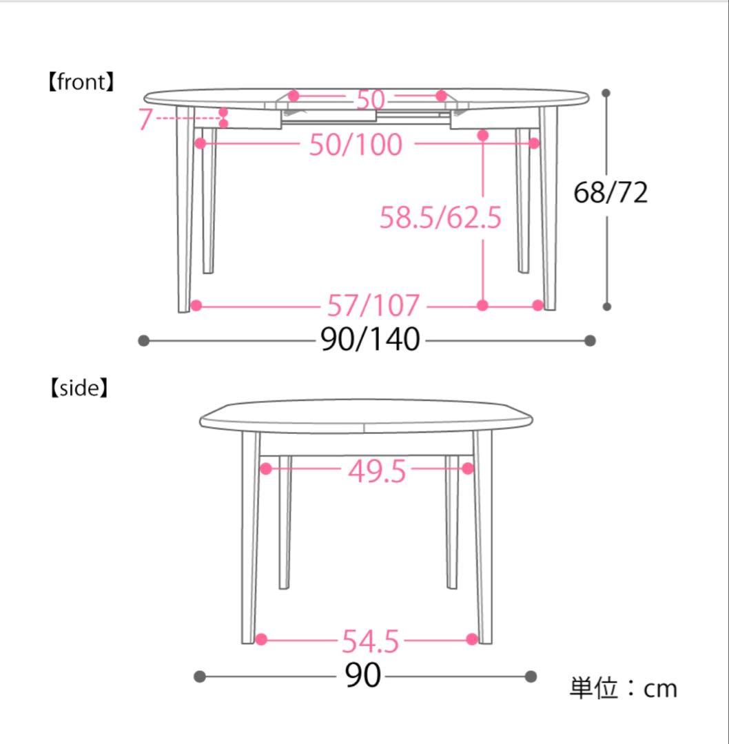 Re:CENO product｜伸長式ダイニングテーブル folk Jr.