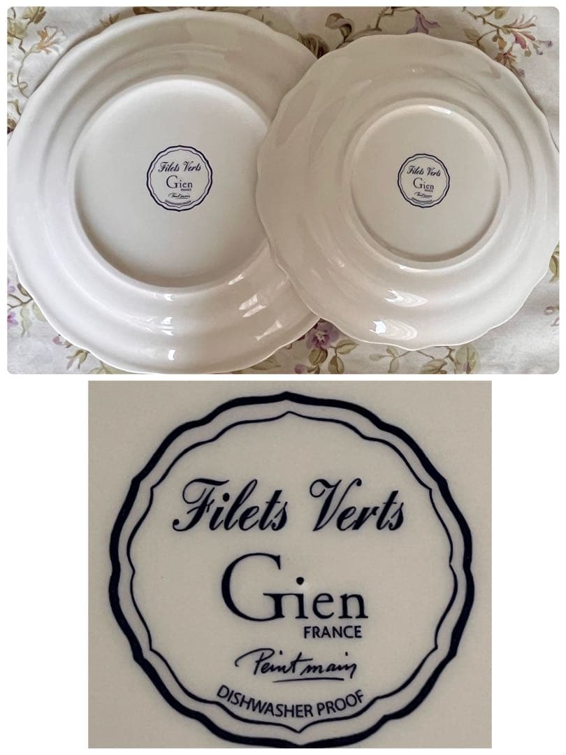 【美品】ジアン★Filets Verts★プレート　2枚（貫入なし）