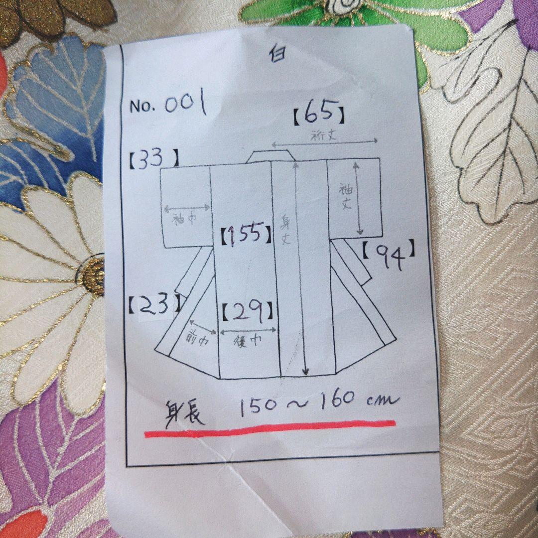 振袖　完全フルセット　25点　成人式　結婚式　前撮り　白　ホワイト　絞り柄　美品