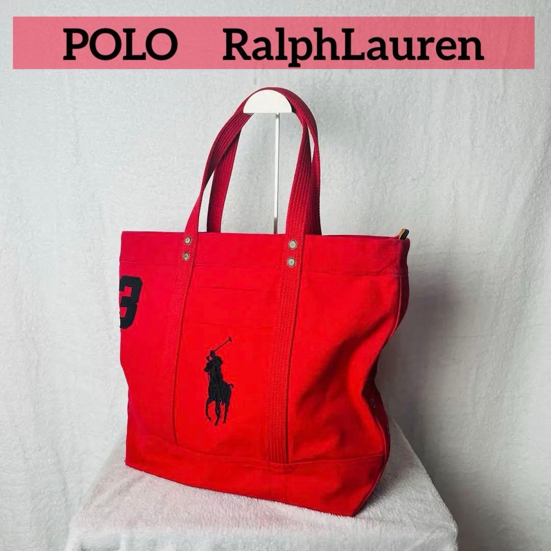 POLO　RalphLauren　ポロラルフローレン　ビックポニー　トートバック