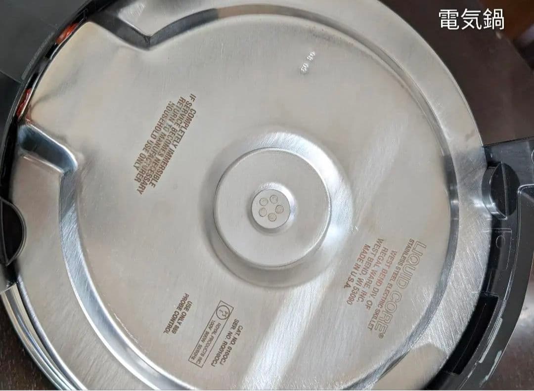 ロイヤルクイーン 電気フライパン 蓋なし 【26日まで限定価格！】