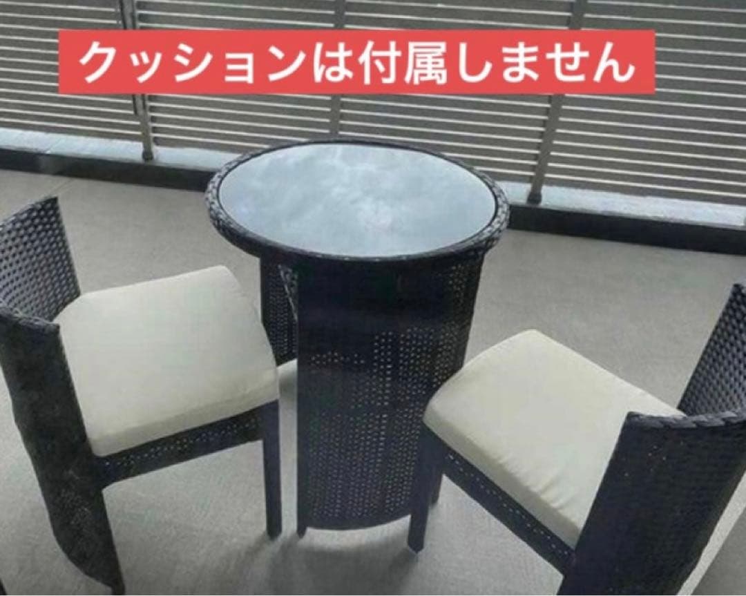 【引き渡し限定】3点セット　depos コンパクトテーブル　ガーデンチェア