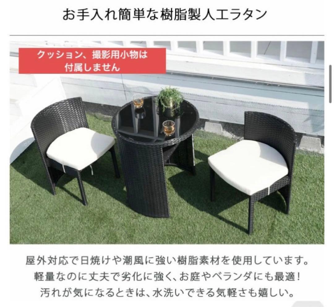 【引き渡し限定】3点セット　depos コンパクトテーブル　ガーデンチェア