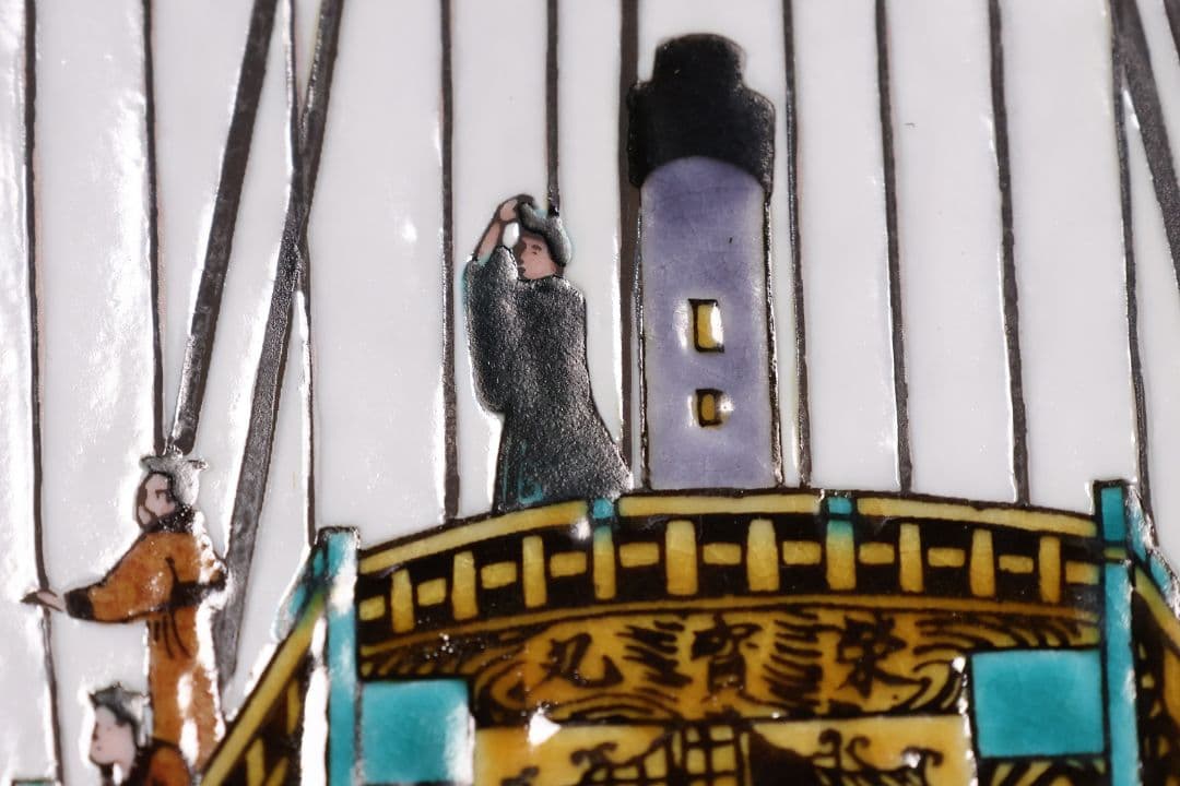 MA674】九谷焼 竹隆窯 北村隆 北前船 まとも図 飾皿 31cm 陶芸