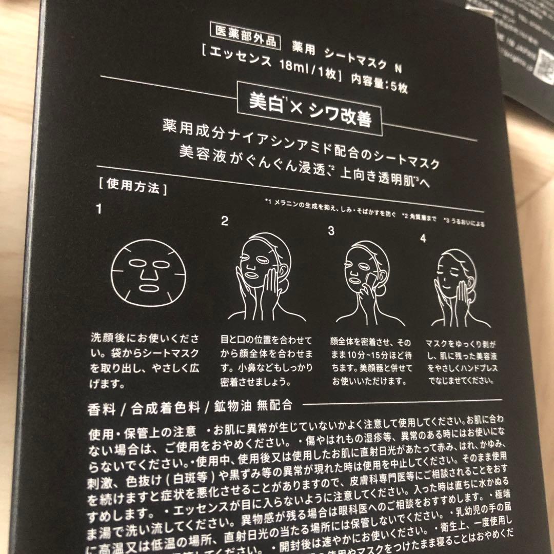 エレキリフトセット