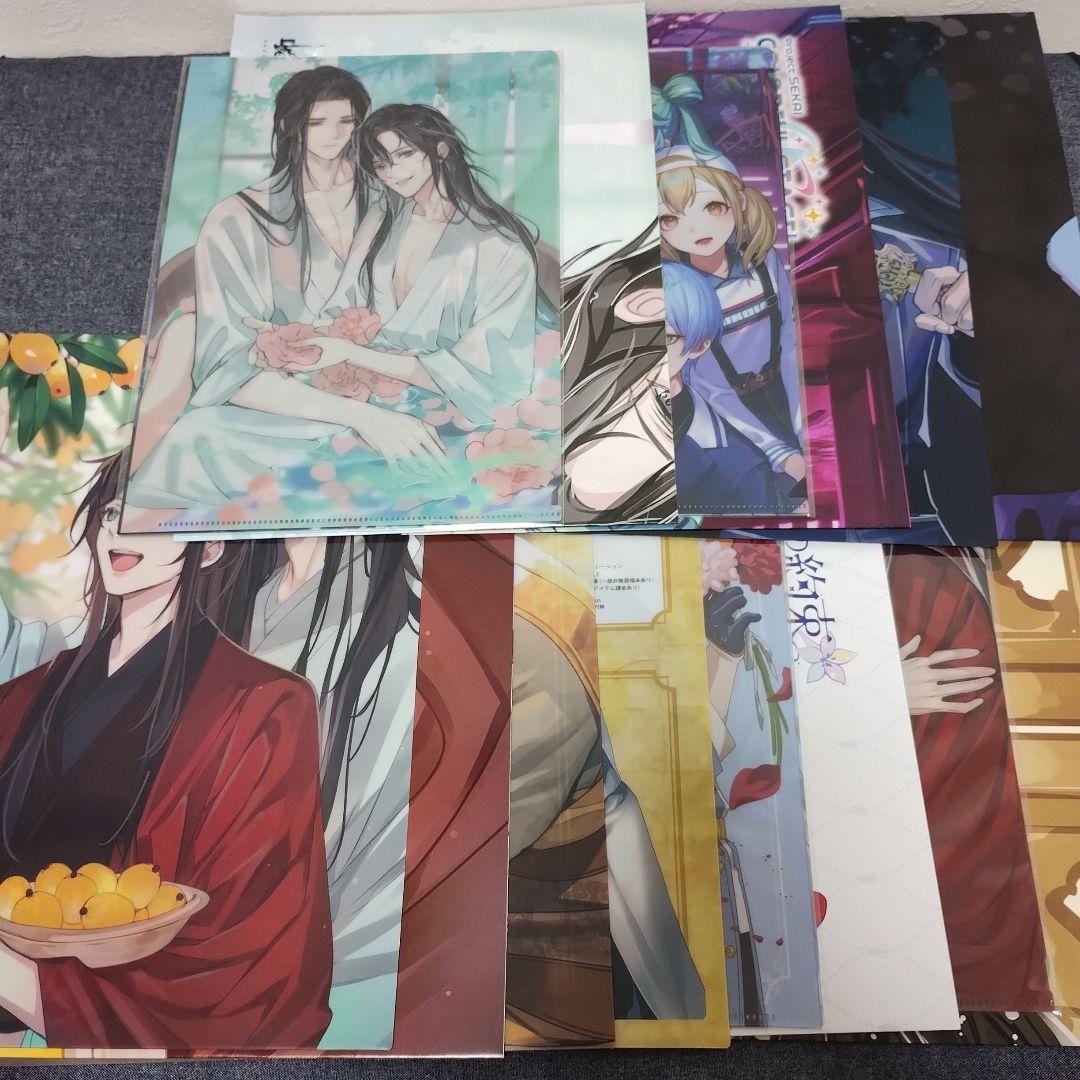 魔道祖師　ラジオドラマ　pash まとめ売り　付録あり