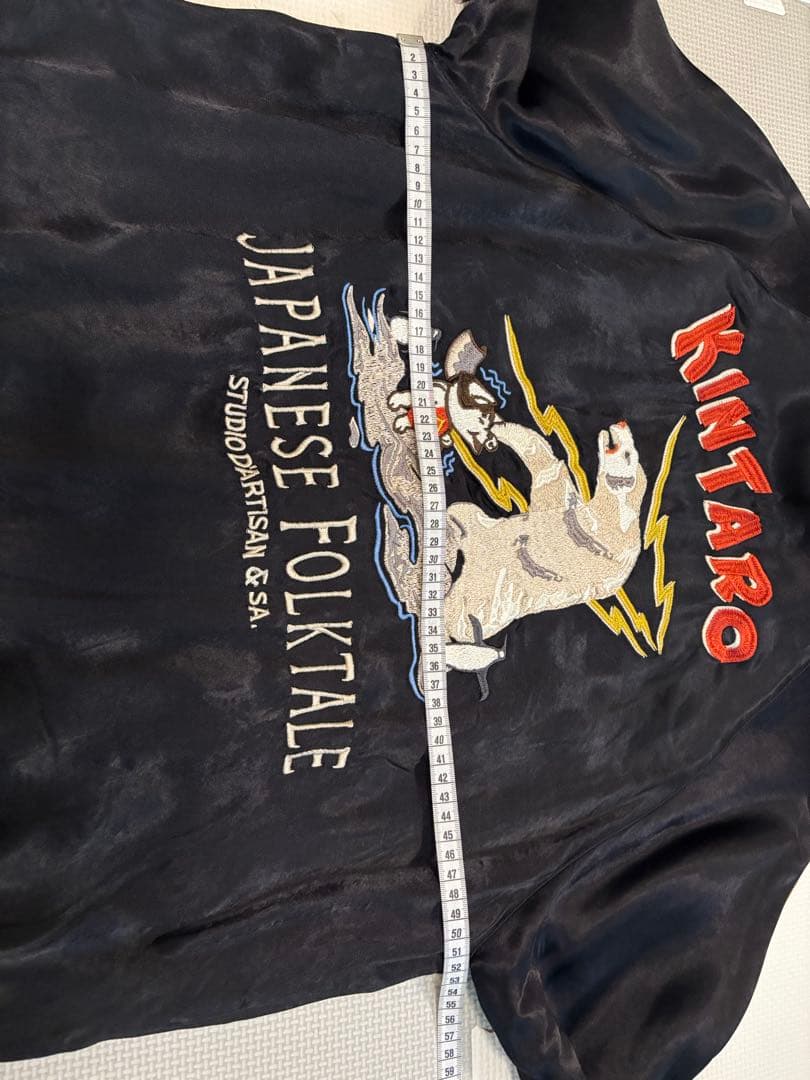 STUDIO D’ARTISAN ダルチザン スカジャン