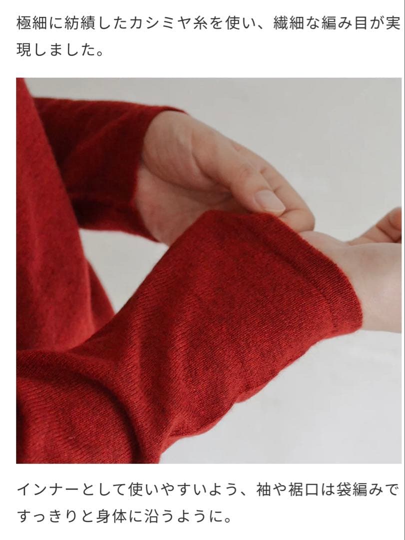 【新品、タグ付き】FREEMAN--B（フリーマン）」のカシミヤニット