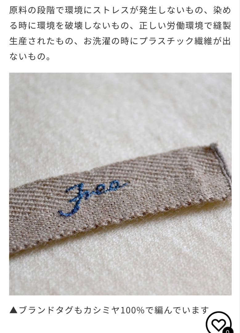 【新品、タグ付き】FREEMAN--B（フリーマン）」のカシミヤニット