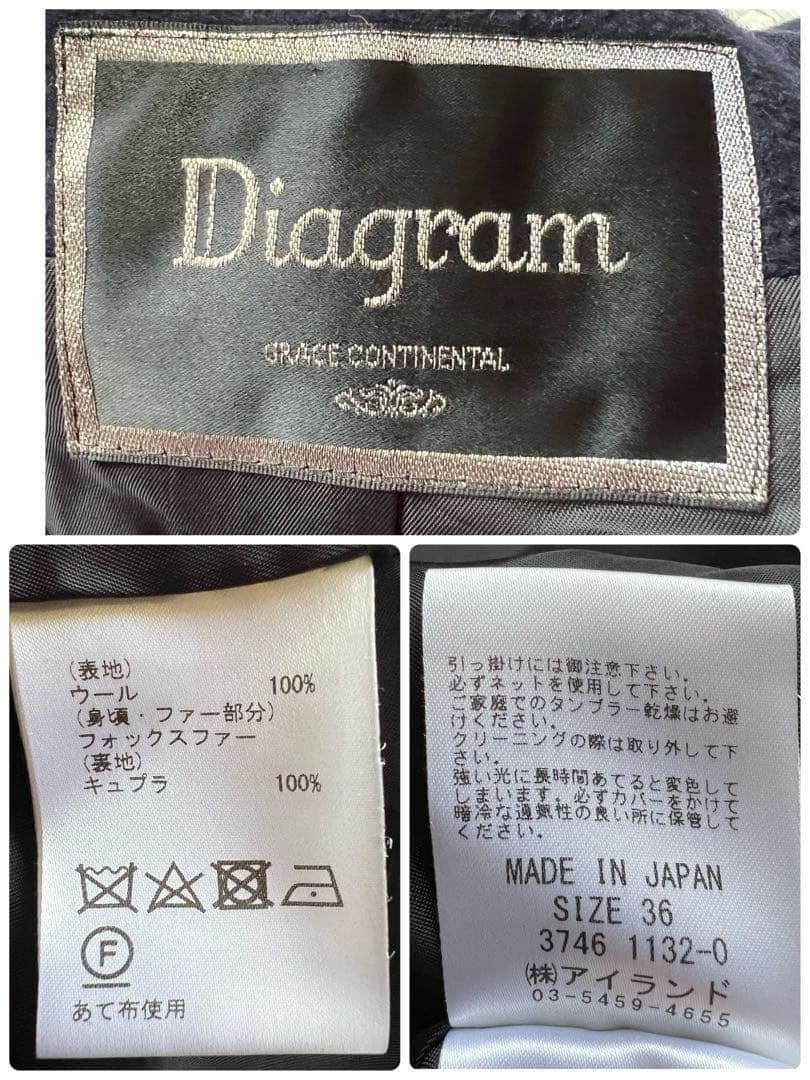 グレースコンチネンタル フォックスファー 2way ノーカラー リバーコート