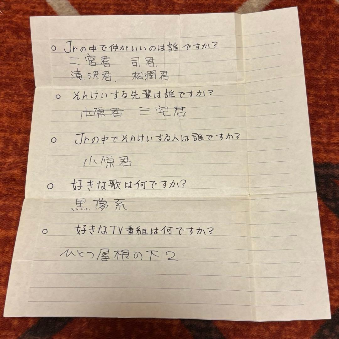 【値下げ不可】嵐 相葉雅紀 直筆ファンレター返信