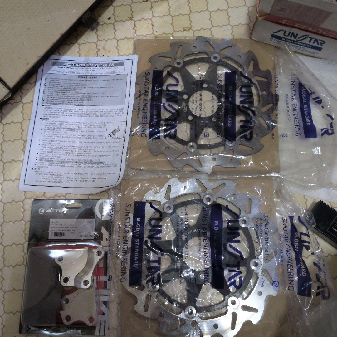 Arashi ブレーキディスク 2枚セット