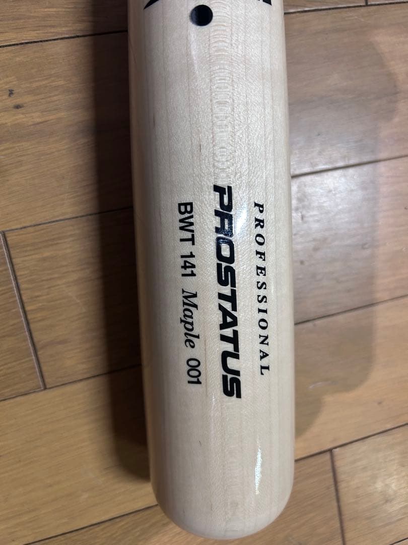木製バット ZETT PROSTATUS オーダー