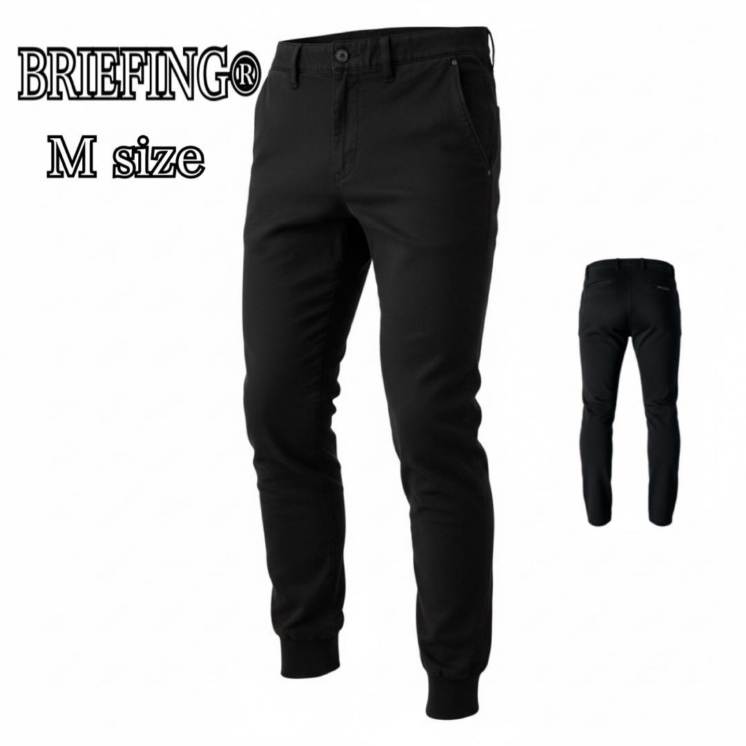 BRIEFING ブリーフィング ゴルフパンツ 黒 グレーおまとめSET 2点
