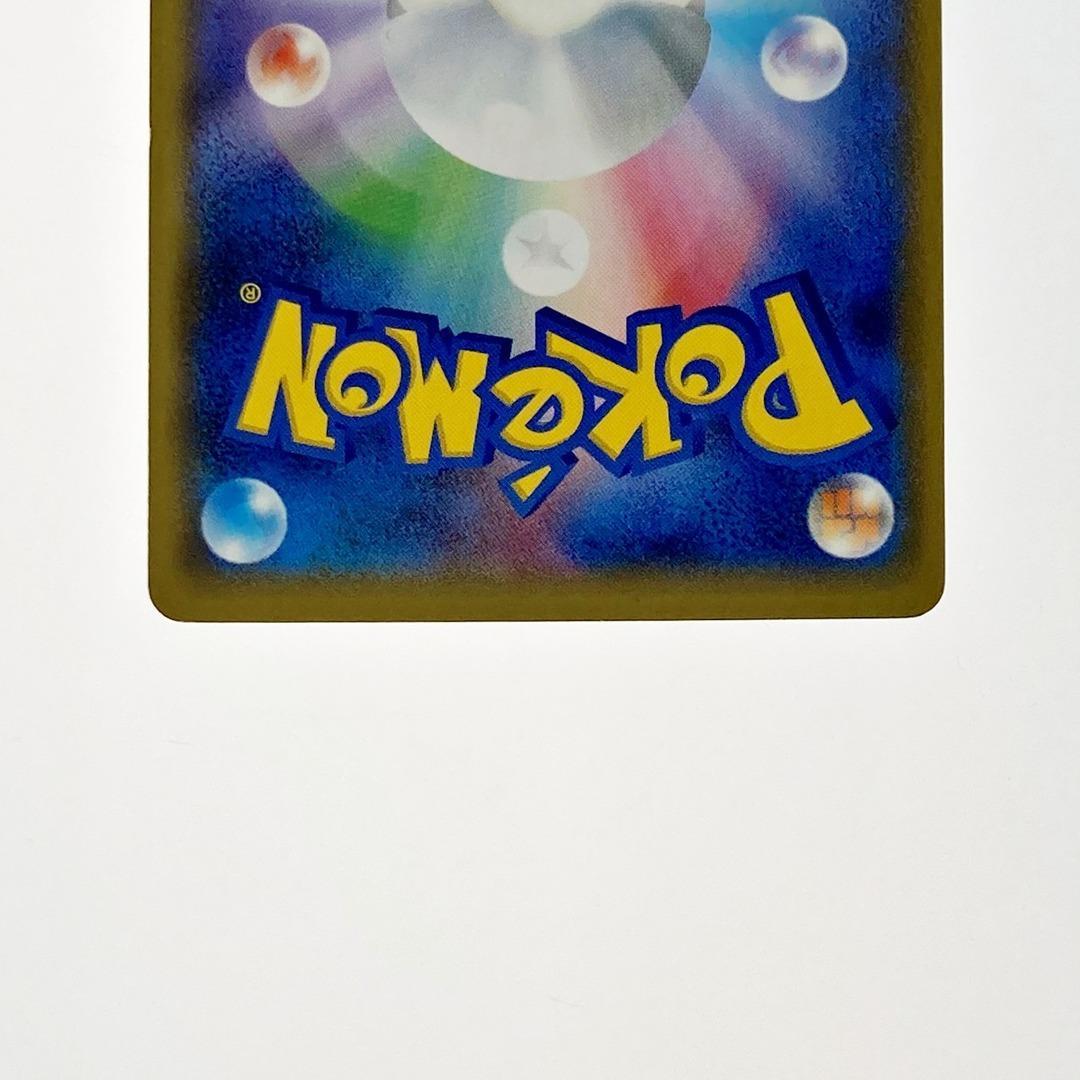 ポケモンカード 袴姿のピカチュウ プロモ