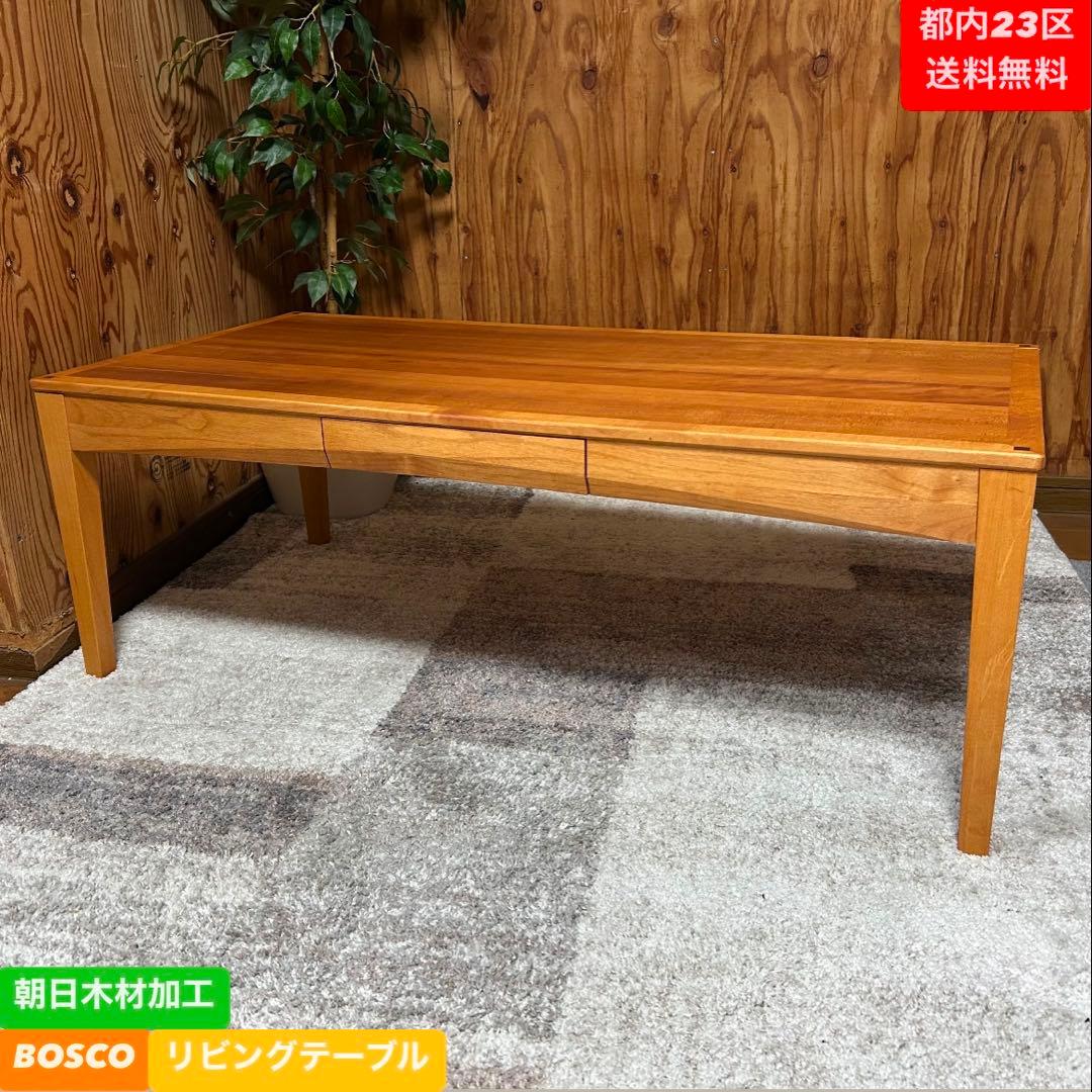 センターテーブル・ローテーブル Niconico