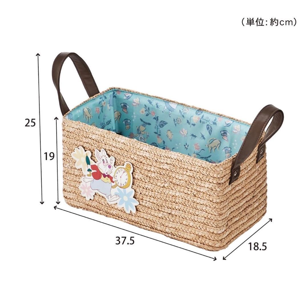 不思議の国のアリス　収納　持ち手付きバスケット　ワッペン付き