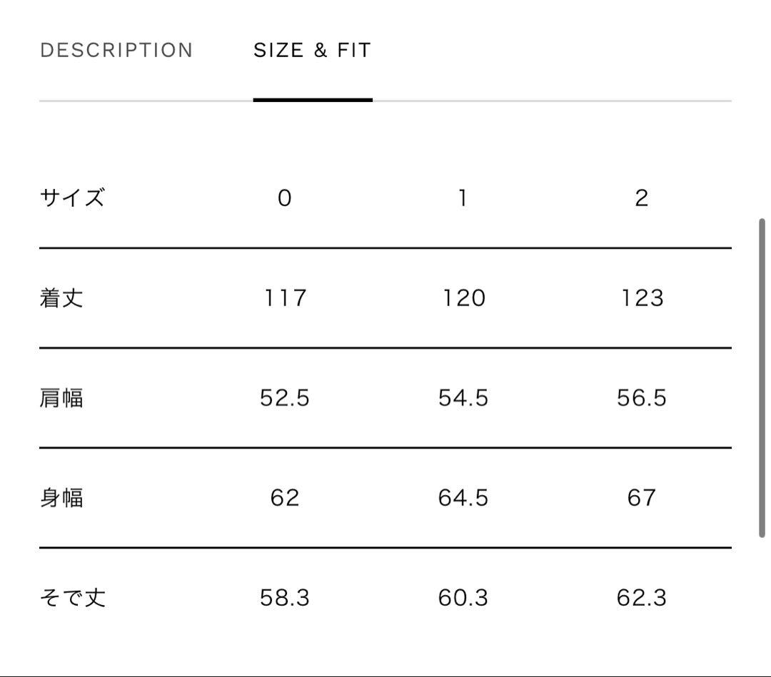 メゾンスペシャル　SUPER140Sウールプライムオーバーステンカラーコート
