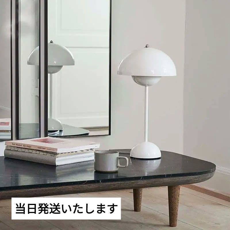 北欧デザイン マッシュルームライト ホワイト LED 調色調光可能 コードレス