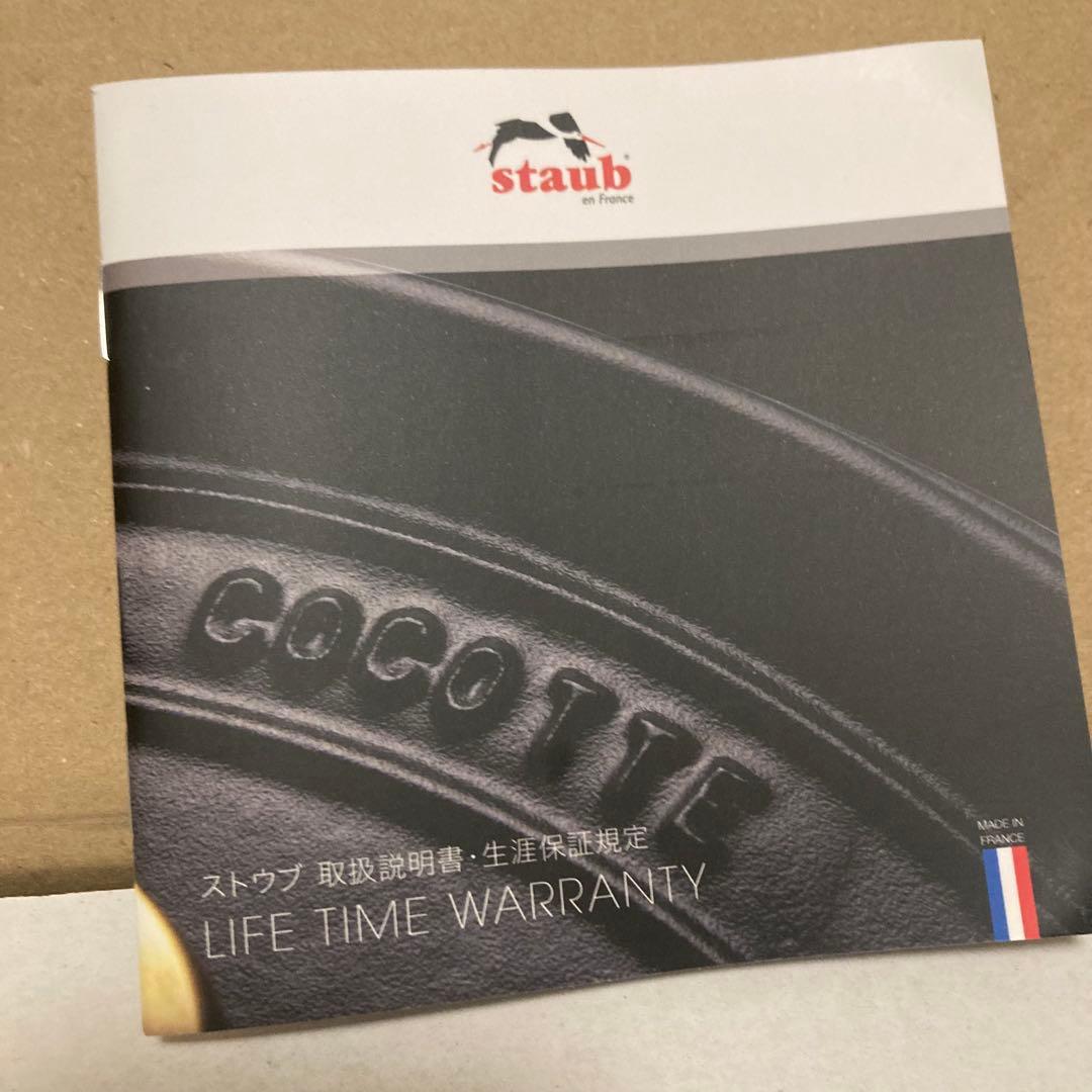【生涯保証】ストウブ ゴハン M グレー 鍋 ラ ココット デ ゴハン