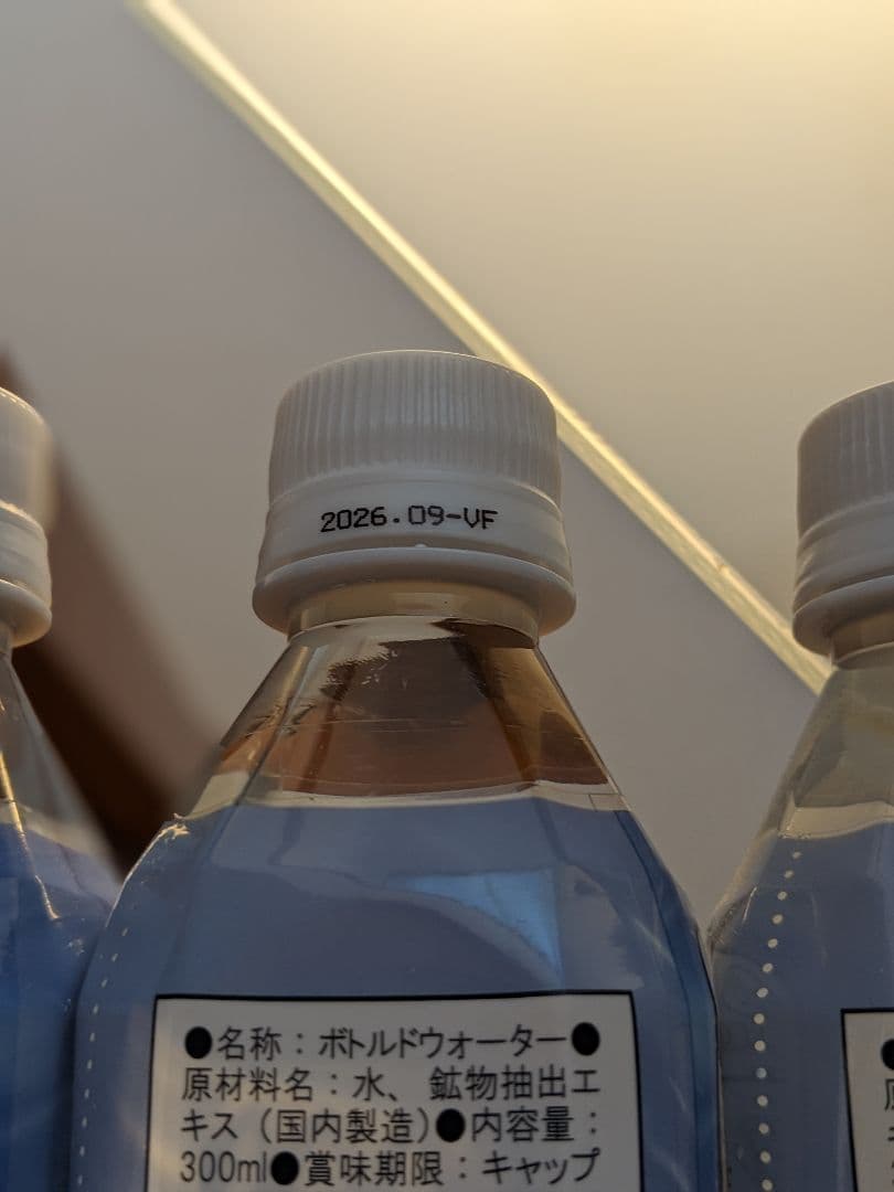 300ml×3本　■ポタポタクラブ エコウォーター ライフエッセンス