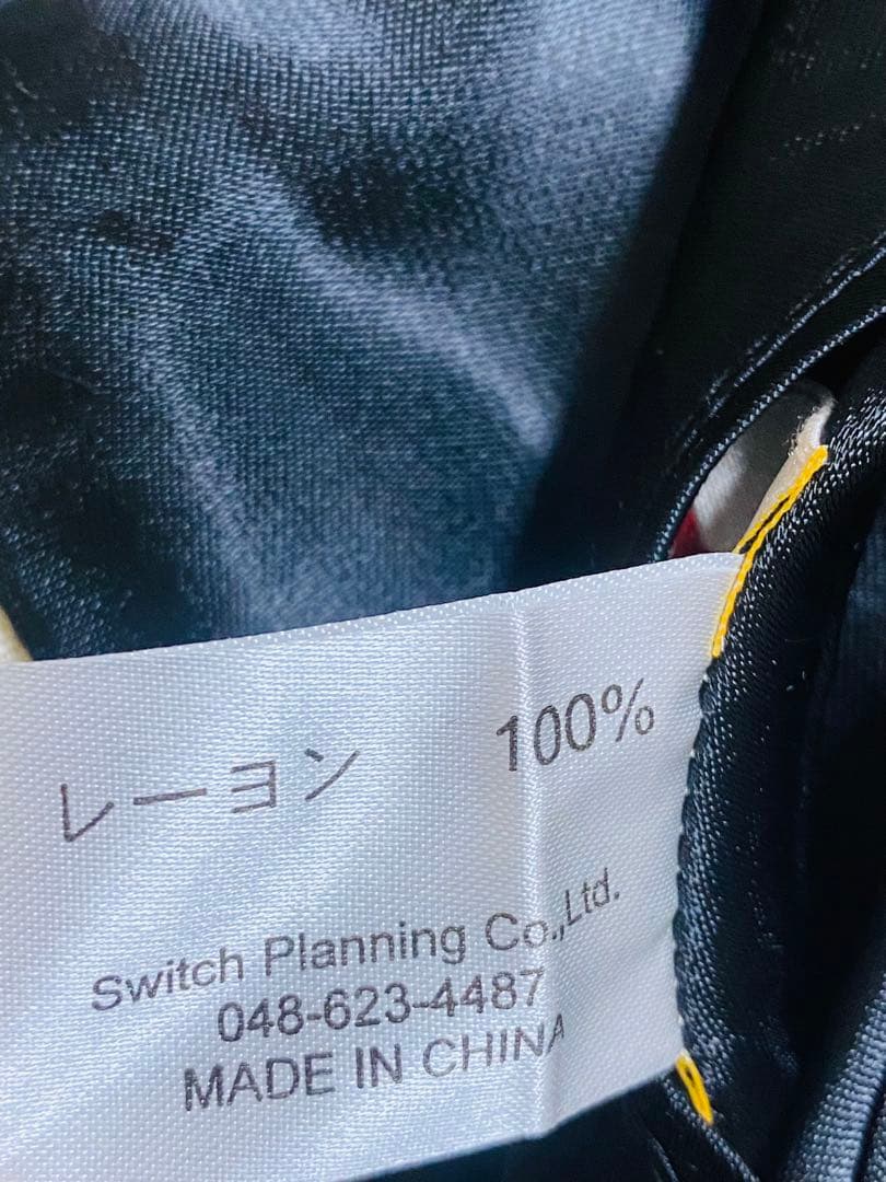 日本 SCRIPT super 限定 スカジャン 虎芸者 2面使う Unisex