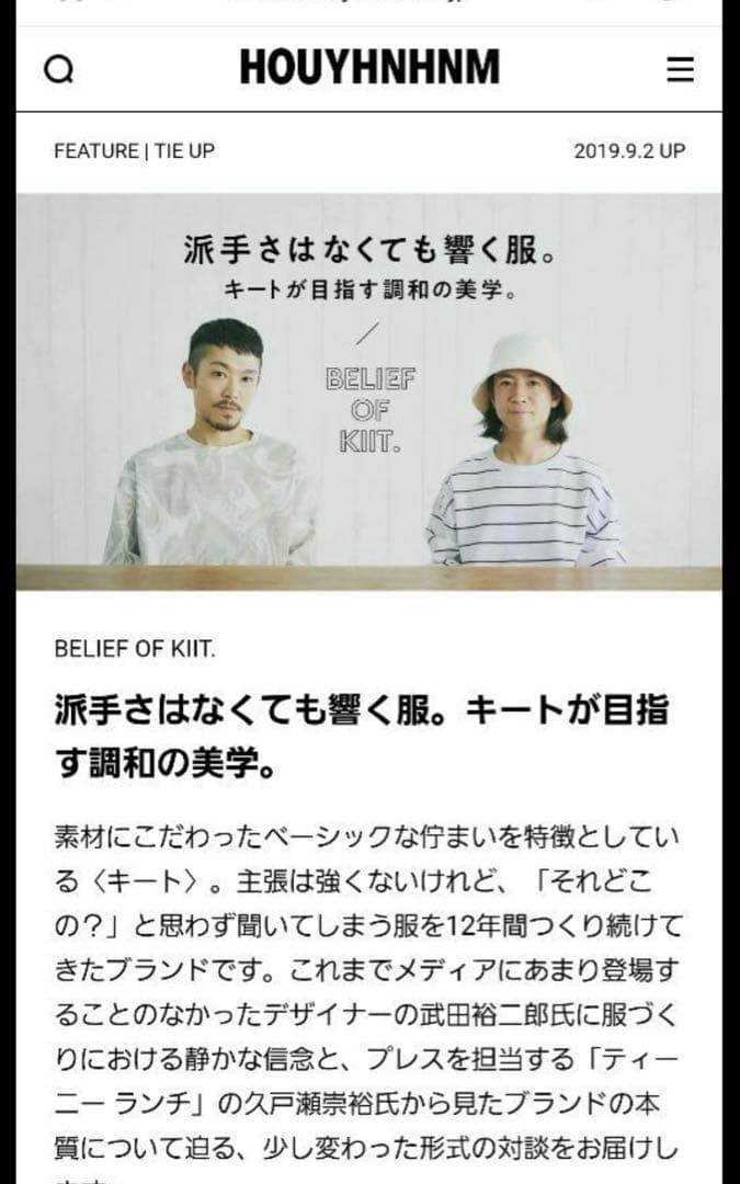 定価7.7万 KIIT  SHELL OVERSIZED COAT