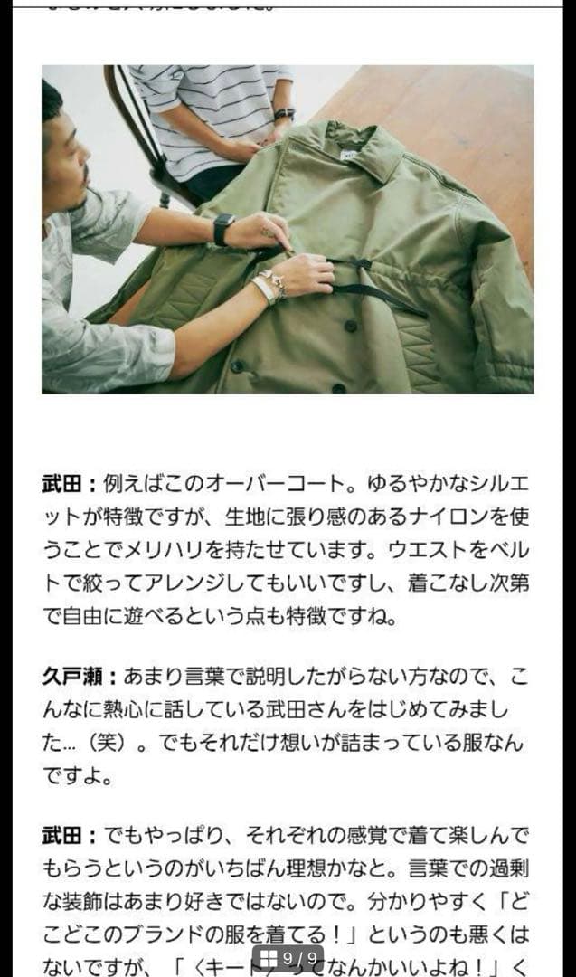 定価7.7万 KIIT  SHELL OVERSIZED COAT