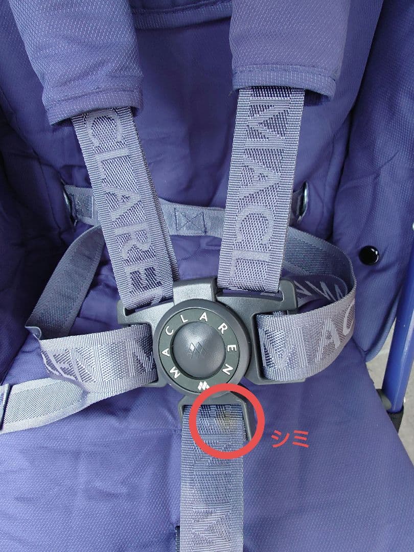 【Ｓ】マクラーレン双子ベビーカー(フットマフ、レインカバー付)