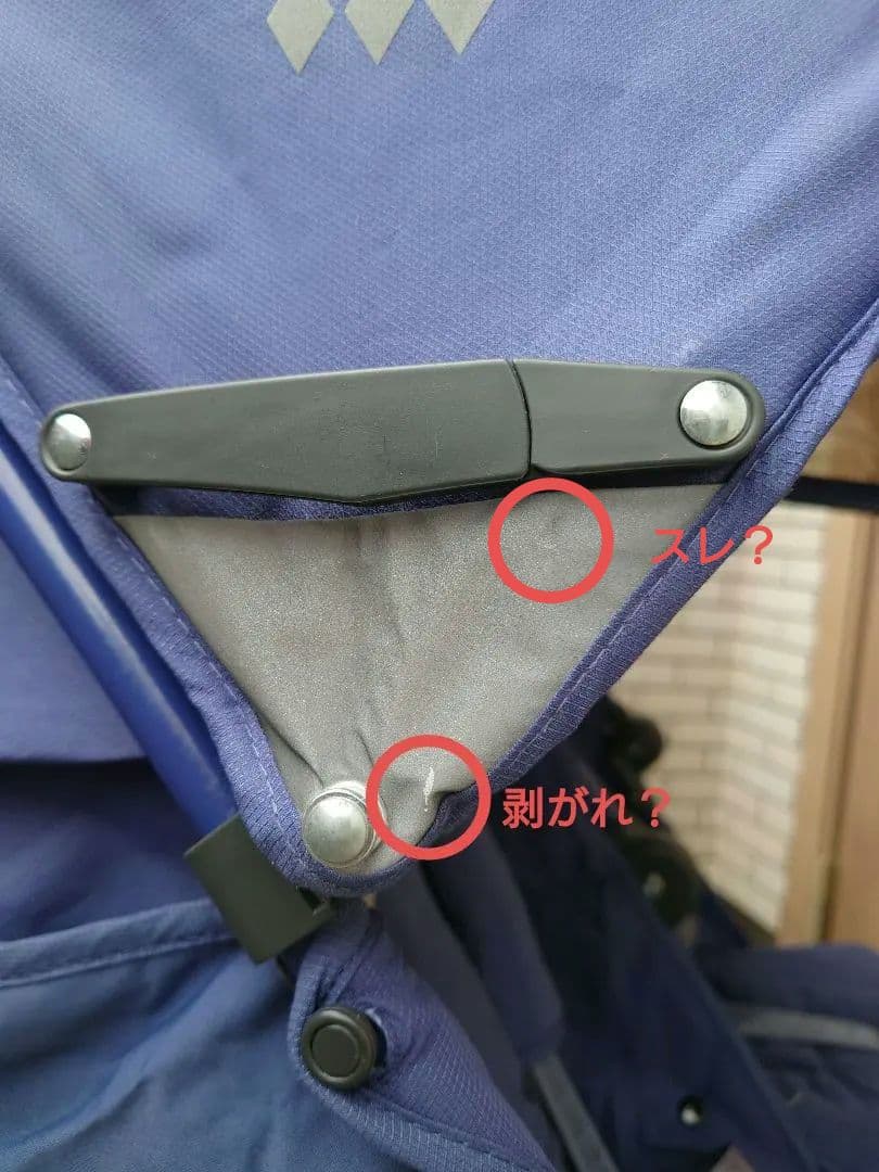 【Ｓ】マクラーレン双子ベビーカー(フットマフ、レインカバー付)