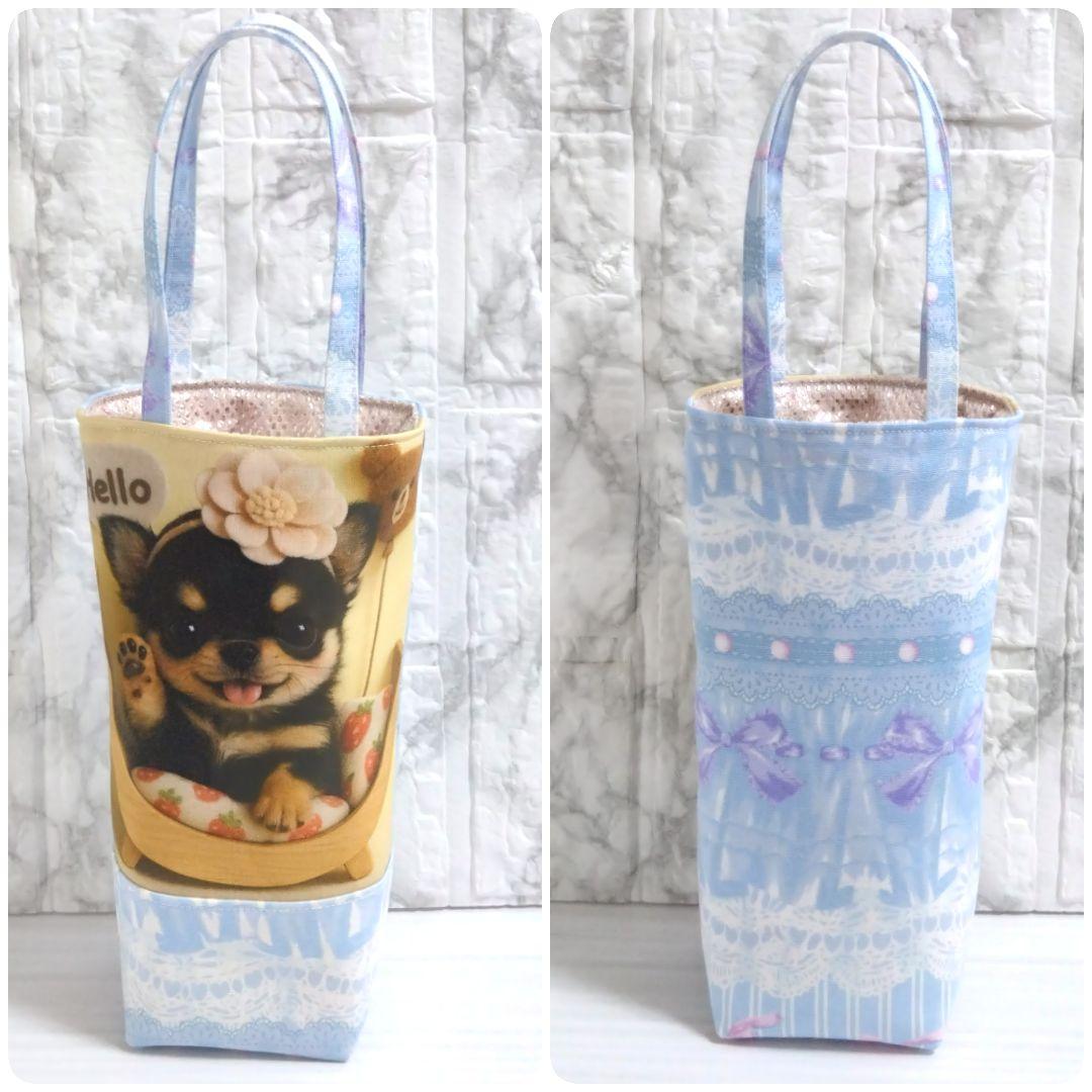 【オーダー品】　ペットボトルホルダー　ジョリーフルール　犬パネル