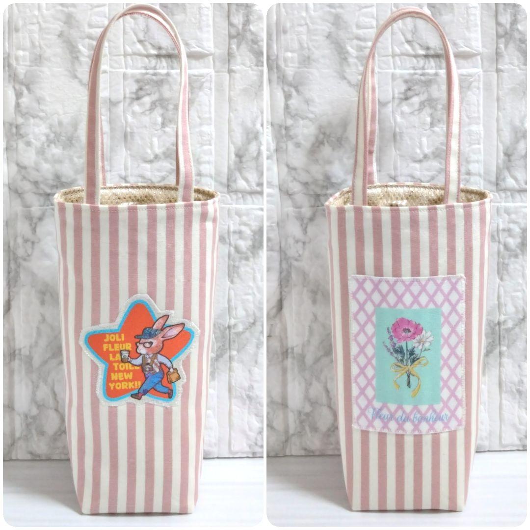 【オーダー品】　ペットボトルホルダー　ジョリーフルール　犬パネル