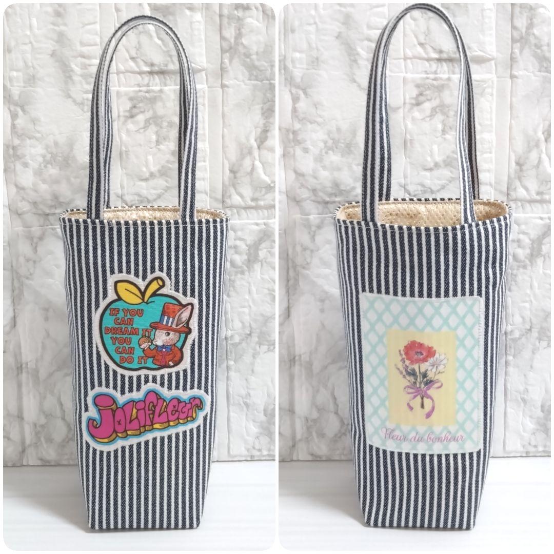 【オーダー品】　ペットボトルホルダー　ジョリーフルール　犬パネル