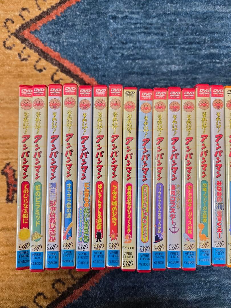 アンパンマンとおさるのジョージ まとめ売りDVD21枚