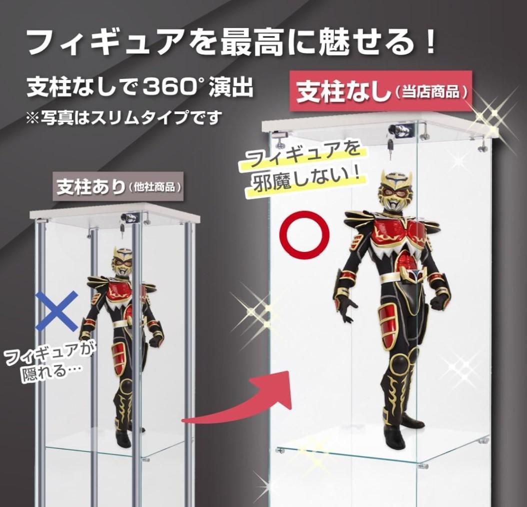 【新品未使用】ガラスコレクションケース｜3段ワイドホワイトショーケース