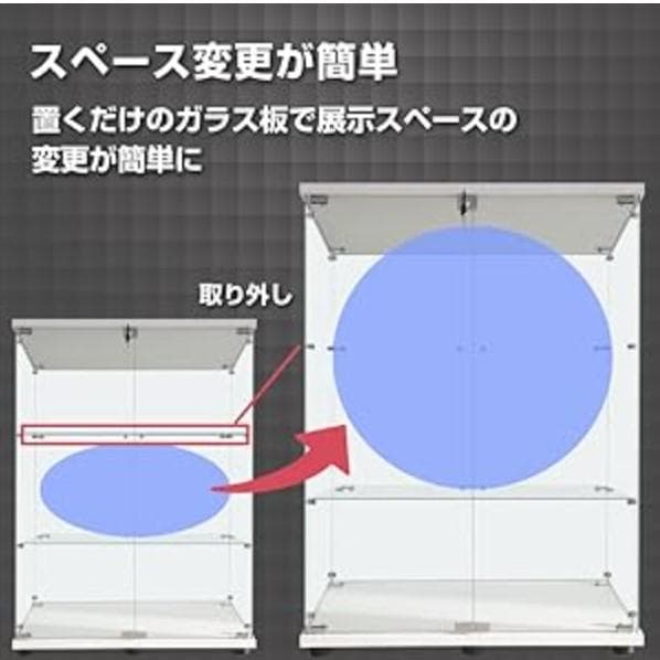 【新品未使用】ガラスコレクションケース｜3段ワイドホワイトショーケース
