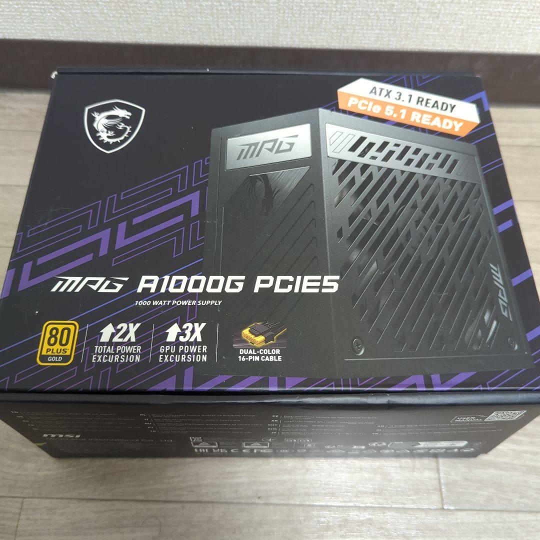 MSI MAG A1000G PCIE5 1000W 電源