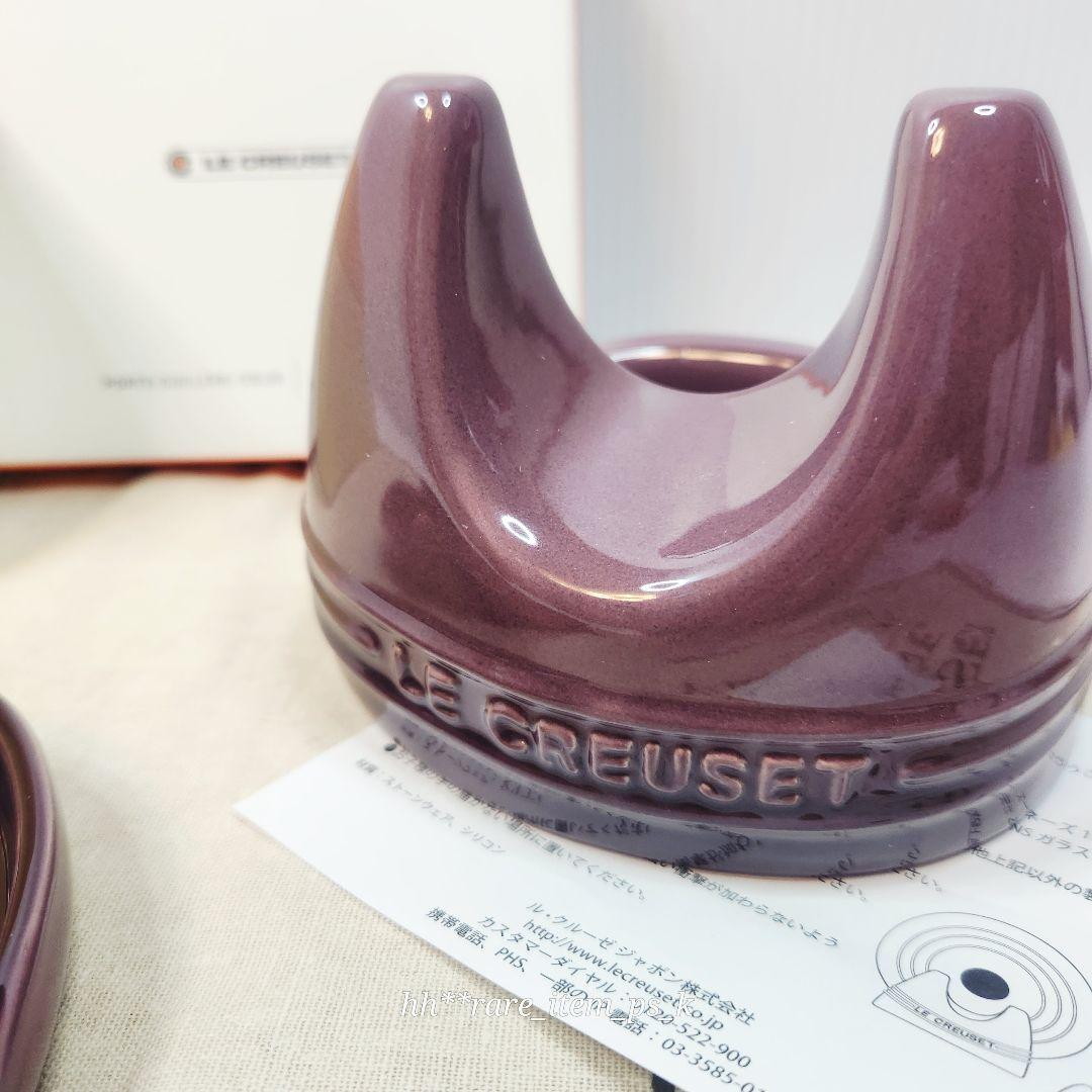 ルクルーゼ ココット フルール 20 食器セット フィグ