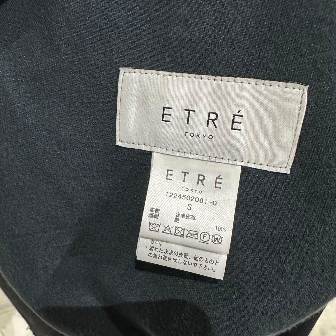 ETRE TOKYO マルチファブリックリバーシブルコート